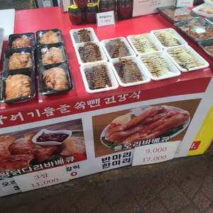 양촌떡갈비 리뷰 사진