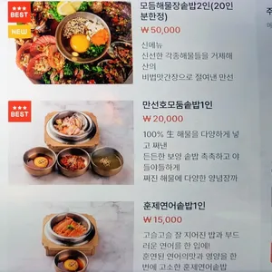 만선호해물칼국수 리뷰 사진