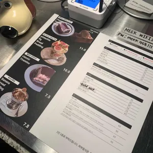 미크 리뷰 사진