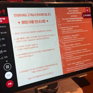 딘타이펑 리뷰 사진