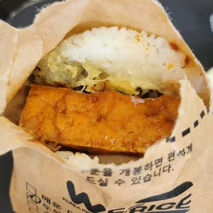 위라이스버거 사진