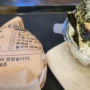 위라이스버거 사진