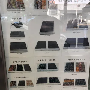 압구정공주떡 리뷰 사진