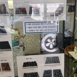 압구정공주떡 리뷰 사진
