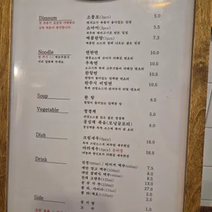 디어딤 리뷰 사진