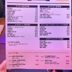 유언비어 리뷰 사진