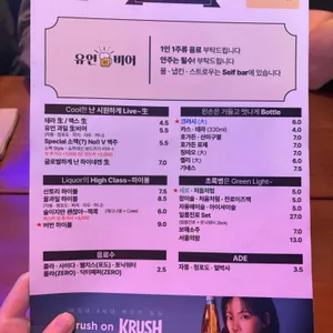 유언비어 리뷰 사진