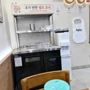 보끔당 리뷰 사진