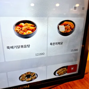 보끔당 리뷰 사진