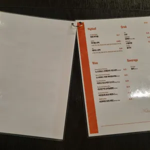 녹사 다이닝 리뷰 사진