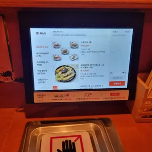 쿠시노아 리뷰 사진
