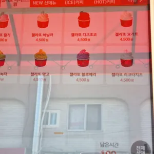 카페쏙 리뷰 사진