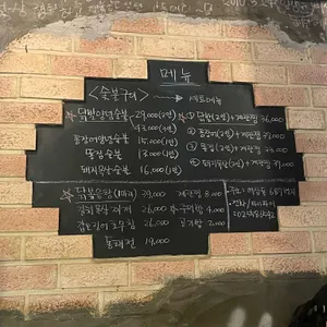 전봇대 리뷰 사진