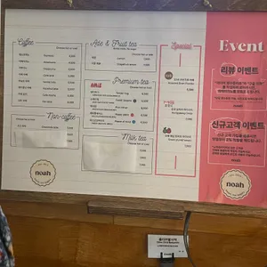 노아베이커리 리뷰 사진