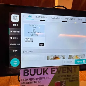 부엌간 리뷰 사진