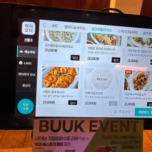 부엌간 리뷰 사진