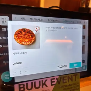 부엌간 리뷰 사진