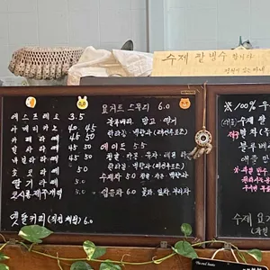 정원이있는마네 리뷰 사진