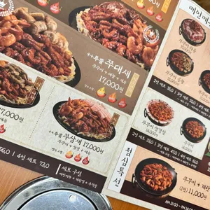 쭈불리 리뷰 사진