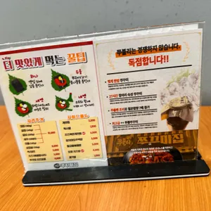 쭈불리 리뷰 사진