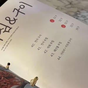인생횟집 리뷰 사진