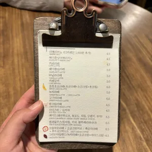 흐릇 리뷰 사진