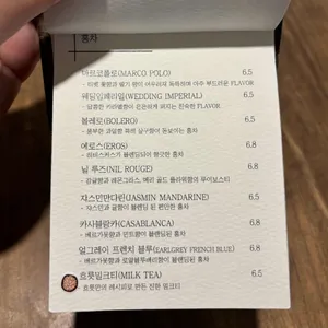 흐릇 리뷰 사진