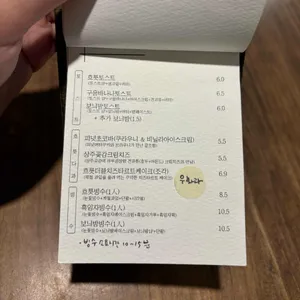 흐릇 리뷰 사진