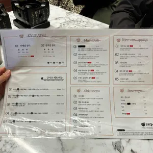 고베규카츠 &블랙스테이크 리뷰 사진
