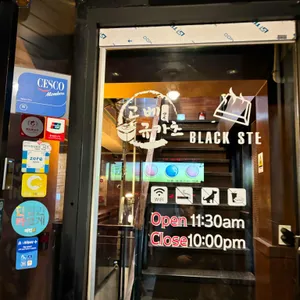 고베규카츠 &블랙스테이크 리뷰 사진