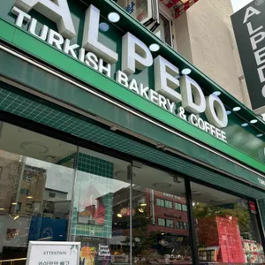 ALPEDO 리뷰 사진