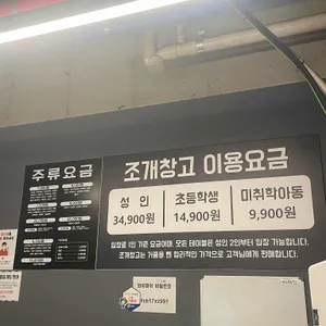 마산조개창고 리뷰 사진