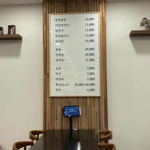 윤밀원 리뷰 사진