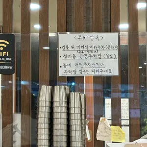 윤밀원 리뷰 사진