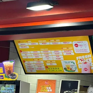 쥬씨 리뷰 사진