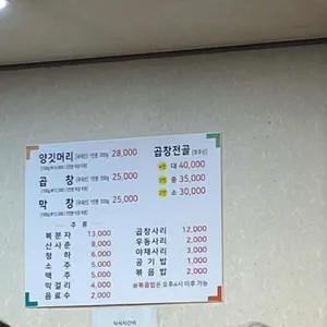 청어람 리뷰 사진