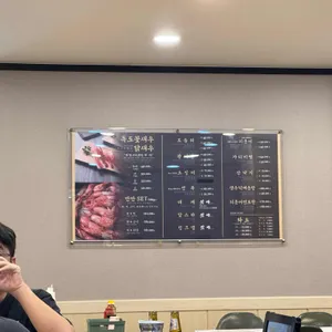 착한수산 해운대꽃새우대게 리뷰 사진