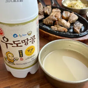소섬전복 사진
