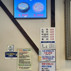 숙아채 콩나물국밥 리뷰 사진