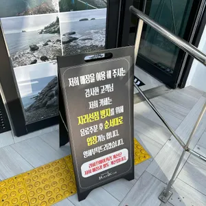 카페 라피끄 리뷰 사진