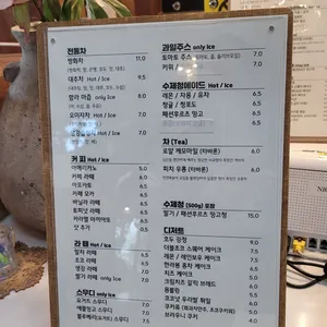 카페이영자 리뷰 사진