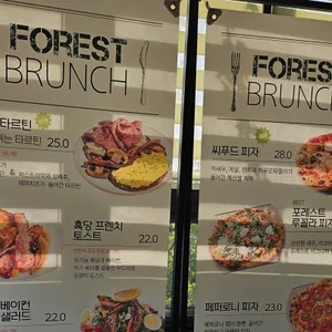 포레스트아웃팅스 리뷰 사진