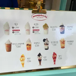 뭉치치카페 리뷰 사진