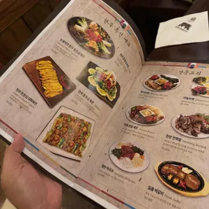 광화문한옥집 리뷰 사진