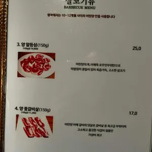 램쿡 리뷰 사진