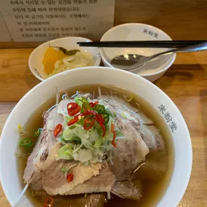 미분당 사진