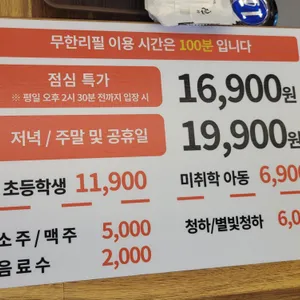 편백연가 리뷰 사진