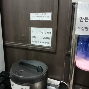 달빛카츠 리뷰 사진