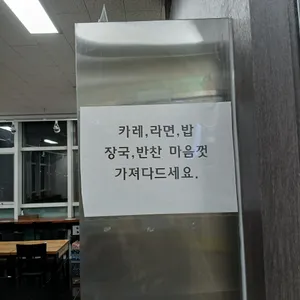 달빛카츠 리뷰 사진