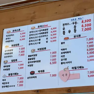 길거리아 리뷰 사진